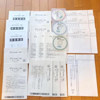 【超希少】2014年度　東進　東大本番レベル模試　フルセット 東進 模試 2014年度 第1～3回 東大本番レベル模試 東大理系 直前実戦