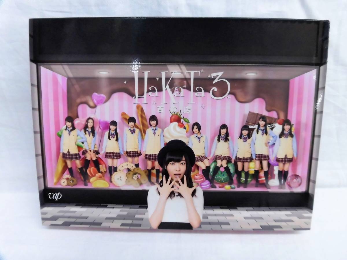 【値下げ】HaKaTa百貨店3号館 Blu-ray BOX〈4枚組〉 ブルーレイBOX〈4枚組〉」｜Yahoo HKT48「HaKaTa百貨店3号館 HaKaTa