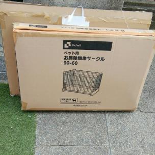 リッチェル ペット用 | Richell お掃除簡単サークル 木製お掃除簡単