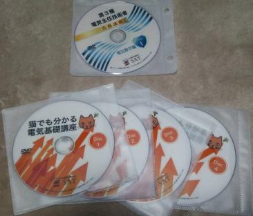 SAT 電験3種 猫でもわかる電気基礎講座 DVD 【公式通販】