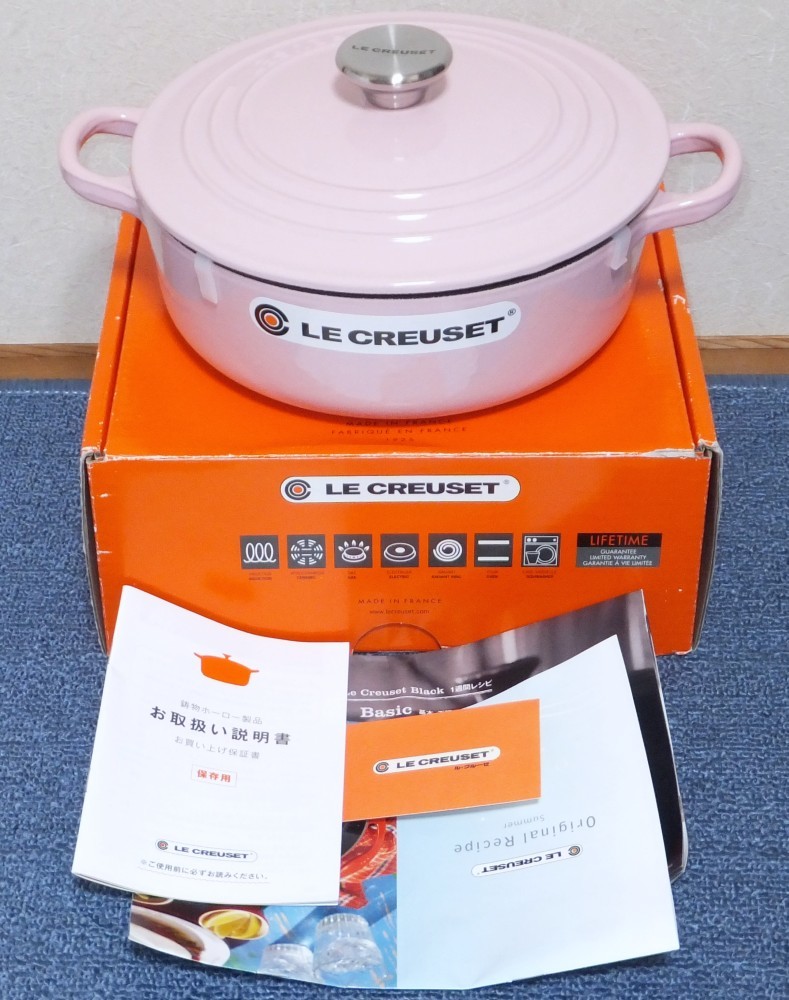 ●LE CREUSET●希少●パウダーピンク●ココットジャポネーズ●22㎝● 未使用】ル・クルーゼ ココット ジャポネーズ 22cm ピンク 【公式通販】
