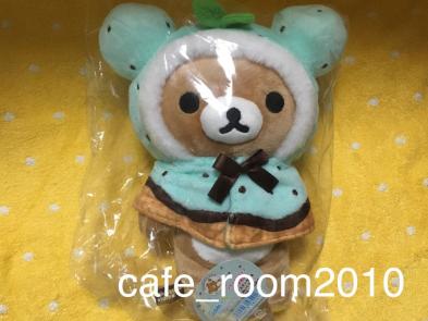 リラックマストア限定 バースデーケーキぬいぐるみ リラックマ