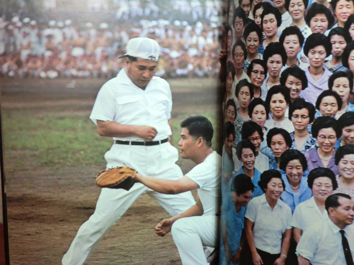 180405d02 ky 写真 写真 創価学会 三木淳 河出書房 昭和43年初版 180405d02 ky 写真 写真 創価学会 三木淳 河出書房 昭和43年初版