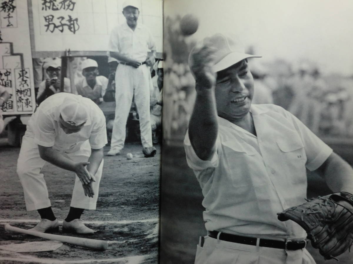 180405d02 ky 写真 写真 創価学会 三木淳 河出書房 昭和43年初版 180405d02 ky 写真 写真 創価学会 三木淳 河出書房 昭和43年初版