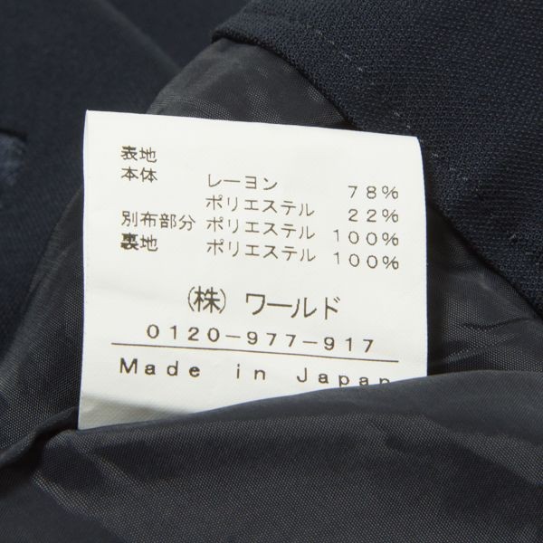 パンツ 0 美品 「定番スーツ／UVケア／洗える」ウール調タックテーパードパンツ 「洗える ワイドパンツ（パンツ(単品 ゆうパケット○ 美品 INDIVI パンツ スラックス テーパード タック レーヨンポリ 大きめ ネイビー 48 日本製 e4a156WMN