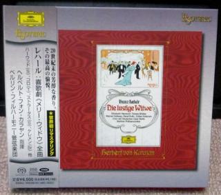 エソテリック ESOTERIC SACD カラヤン レハール メリー・ウィドウ