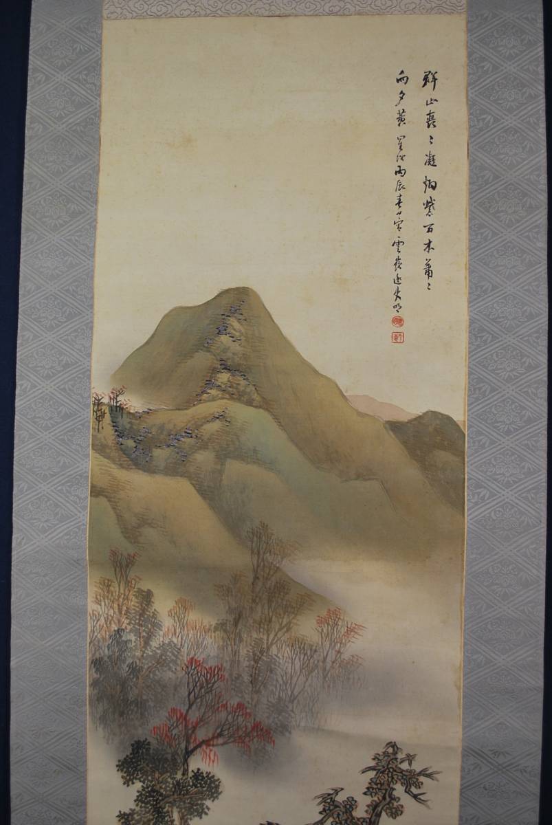 真作⁄小川竹鳳⁄山水画賛⁄山水図⁄掛軸☆宝船