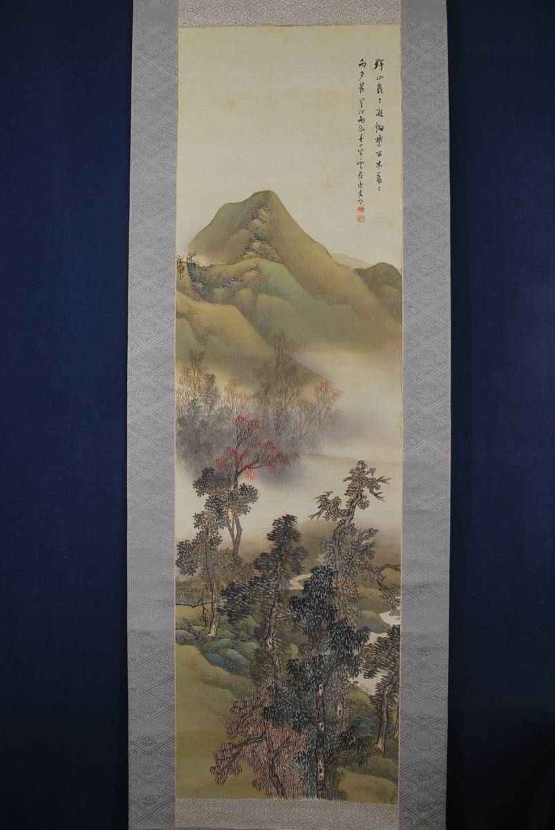 真作⁄小川竹鳳⁄山水画賛⁄山水図⁄掛軸☆宝船