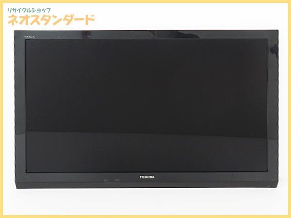 TOSHIBA 37ZP3 37インチ液晶テレビ 東芝37インチ液晶テレビ REGZA