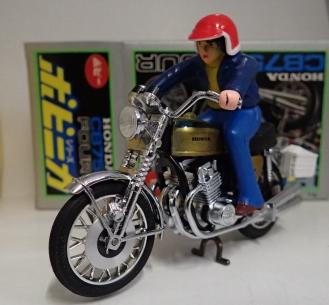 ポピー ポピニカシリーズ HONDA CB750 FOUR(オートバイ)｜売買された