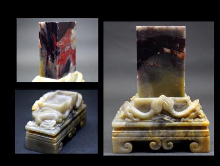 世依】 旧家蔵出 稀少品 双龍戯珠彫刻 天然石台付 天然鶏血石 古印材