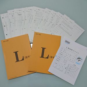 公文 数学のYahoo!オークション(旧ヤフオク!)の相場・価格を見る