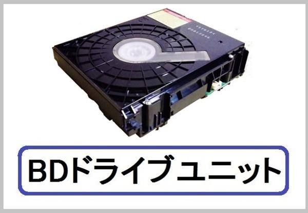 テレビ・映像機器 Panasonic DIGA ブルーレイドライブ VXY2124【極上