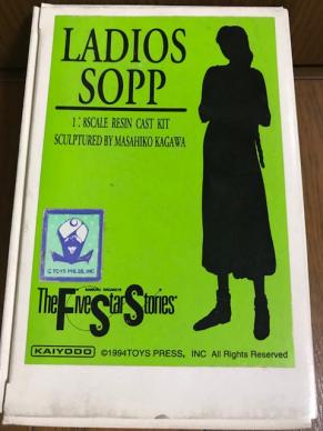 ファイブスター物語 海洋堂 1/8 レディオス・ソープ ガレージキット 1