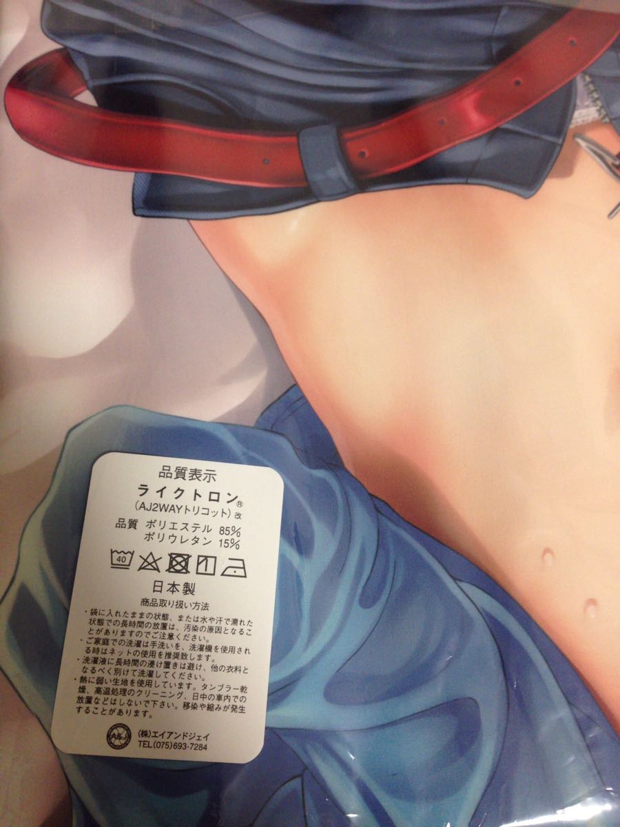 とらいあんぐる N Cてるみっと Nohito 村上加奈 毛有りver 抱き枕カバー 抱き枕 売買されたオークション情報 Yahooの商品情報をアーカイブ公開 オークファン Aucfan Com