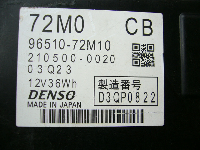 スペーシア　MK32S　H25　アイドリングストップ　リチウムイオンバッテリー　アイドリングストップ専用車　96510-72M10