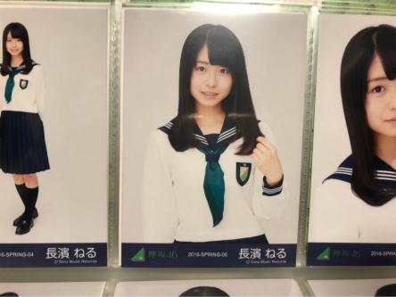 欅坂46 けやき坂46 長濱ねる 写真 コンプ