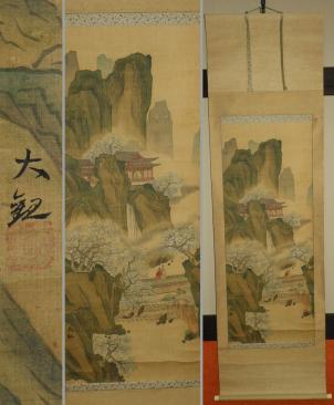 横山大観 限定 絹本掛軸複製画 【 神 國 日 本 】 共箱 掛軸一幅 193
