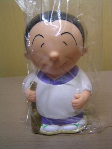 長谷川町子美術館 ☆ サザエさん 磯野フネ 貯金箱 ソフビ ☆新品～未