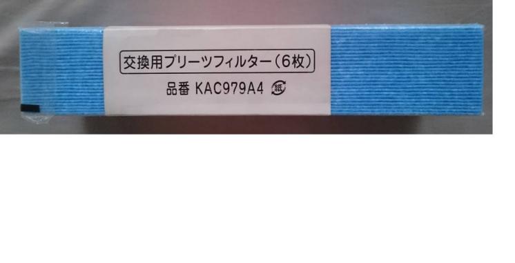 新品，本物保証 ダイキン空気清浄機 交換用プリーツフィルター 6枚 KAC979A4 KAC998A4(ダイキン)｜売買されたオークション情報、yahooの商品情報をアーカイブ公開 - オークファン ダイキン