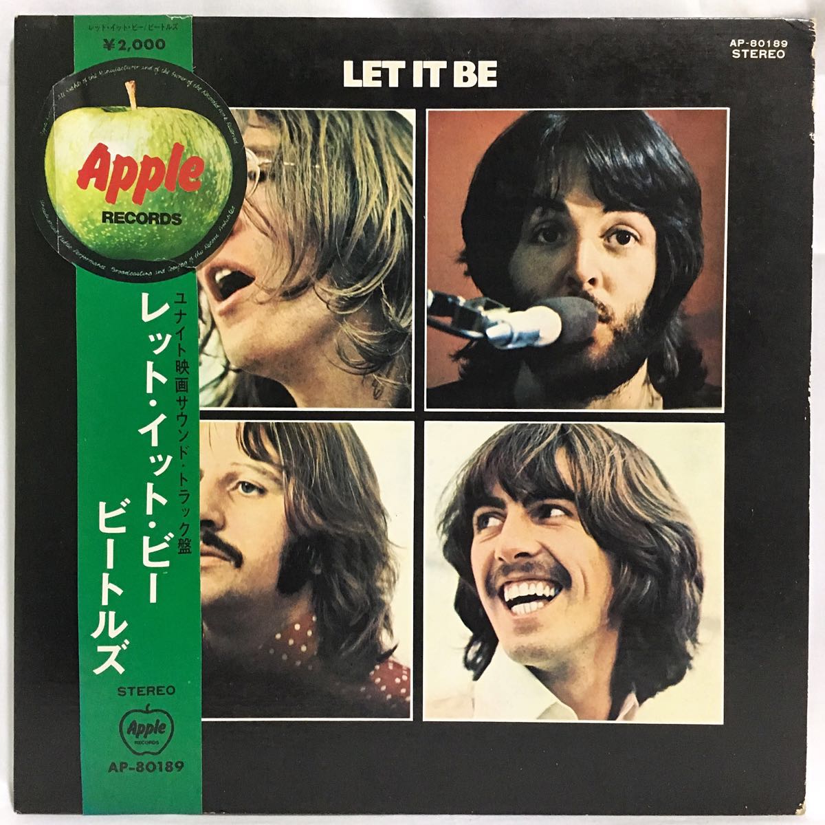レコード レア!アップル矢印帯 レコード新品同様! ビートルズ NO,2