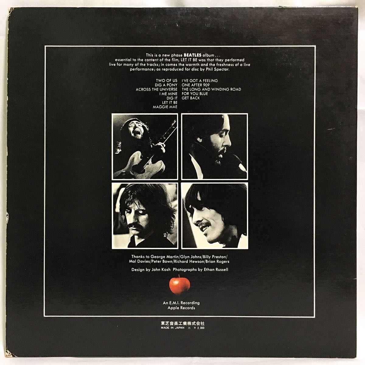 レコード レア!アップル矢印帯 レコード新品同様! ビートルズ NO,2