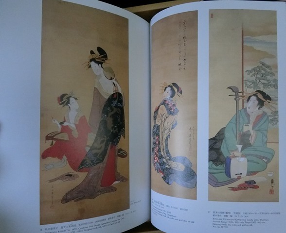 春画名品選 (ボストン美術館 肉筆浮世絵) 辻 惟雄 春画名品選