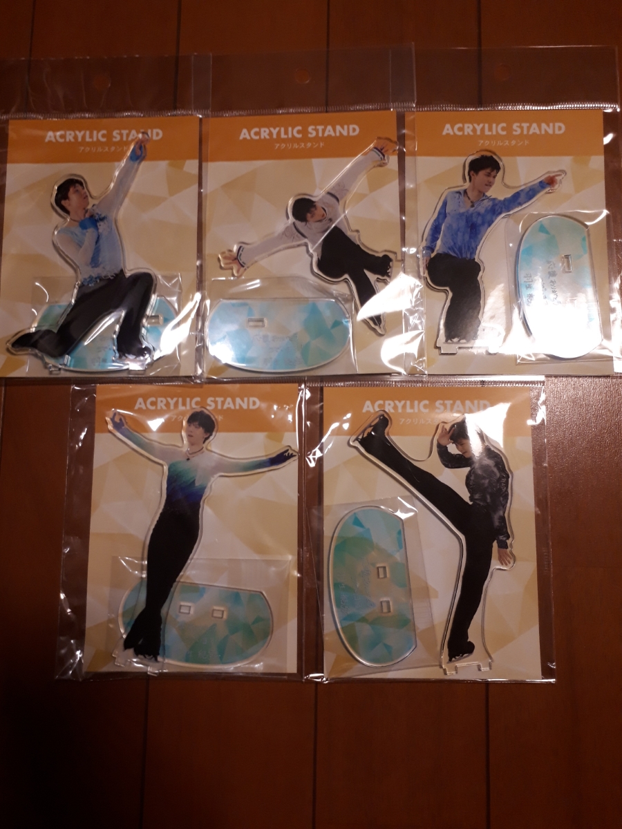品質保証，お買い得 羽生結弦展 会場限定 国民栄誉賞 アクリルスタンド 全5種 コンプリートセット #平昌五輪 オリンピック YUZURU HANYU(アイススケート)｜売買されたオークション情報、yahooの商品情報をアーカイ アイススケート