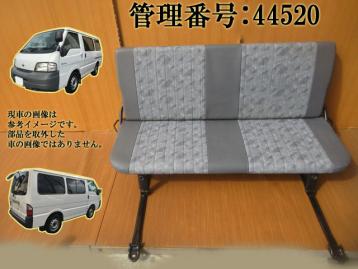 H15 バネット SK82VN リアシート/Rシート 即決