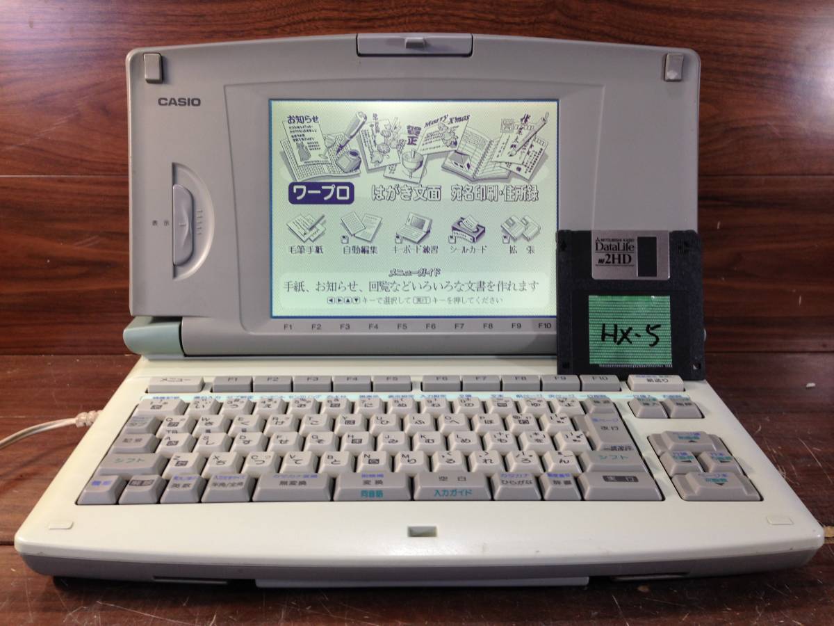 カシオ HX-5 CASIO ワープロ ポストワード き489 CASIO HX-5 カシオ 