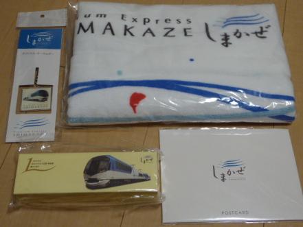 定番人気，セール 近鉄 観光特急 しまかぜ 記念グッズ詰め合わせ 京都賢島運行開始一周年記念キーリング他(その他)｜売買されたオークション情報、yahooの商品情報をアーカイブ公開 - オークファン その他