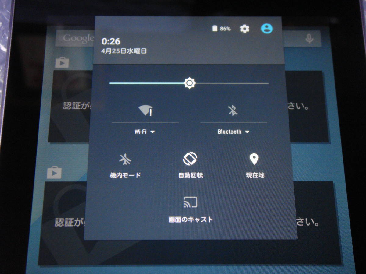 Asus Nexus 7 Asus Nexus 7