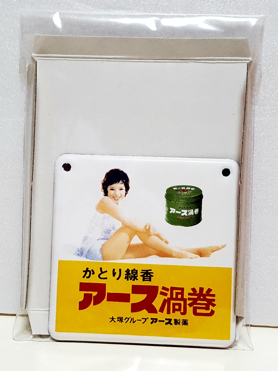 送料200円～ 新品 ホーロー看板 由美かおる アース渦巻 大塚製薬 昭和