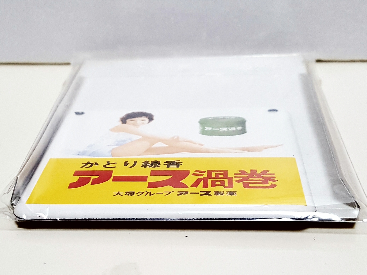 送料200円～ 新品 ホーロー看板 由美かおる アース渦巻 大塚製薬 昭和