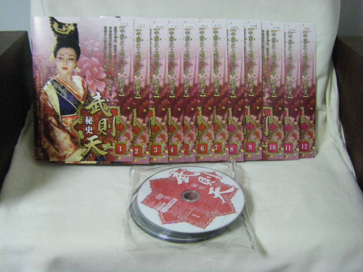DVD / 武則天 秘史 全25巻セット イン・タオ リウ・シャオチン 中国