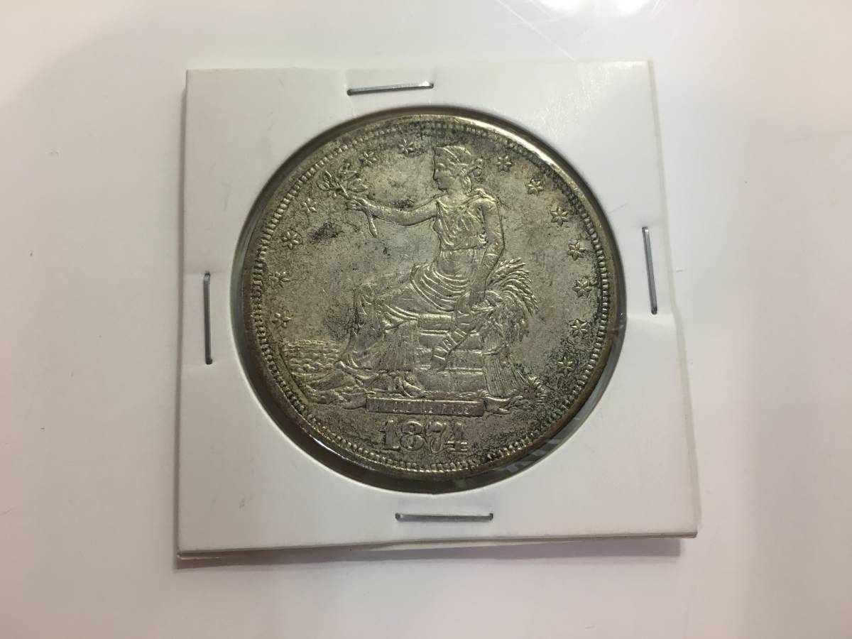 銀貨 ダラー イーグル トレード 1ドル 貿易銀 アメリカ 1874年 Trade