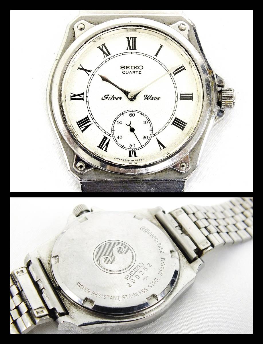 SEIKO セイコー advan 7039-7011 Silver wave 2628-0060 KING QUARTZ 