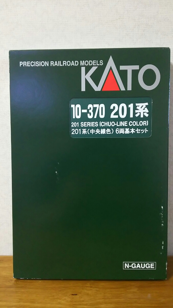 KATO KATO中古品 10-370・374 201系(中央線色)10両セット 10-