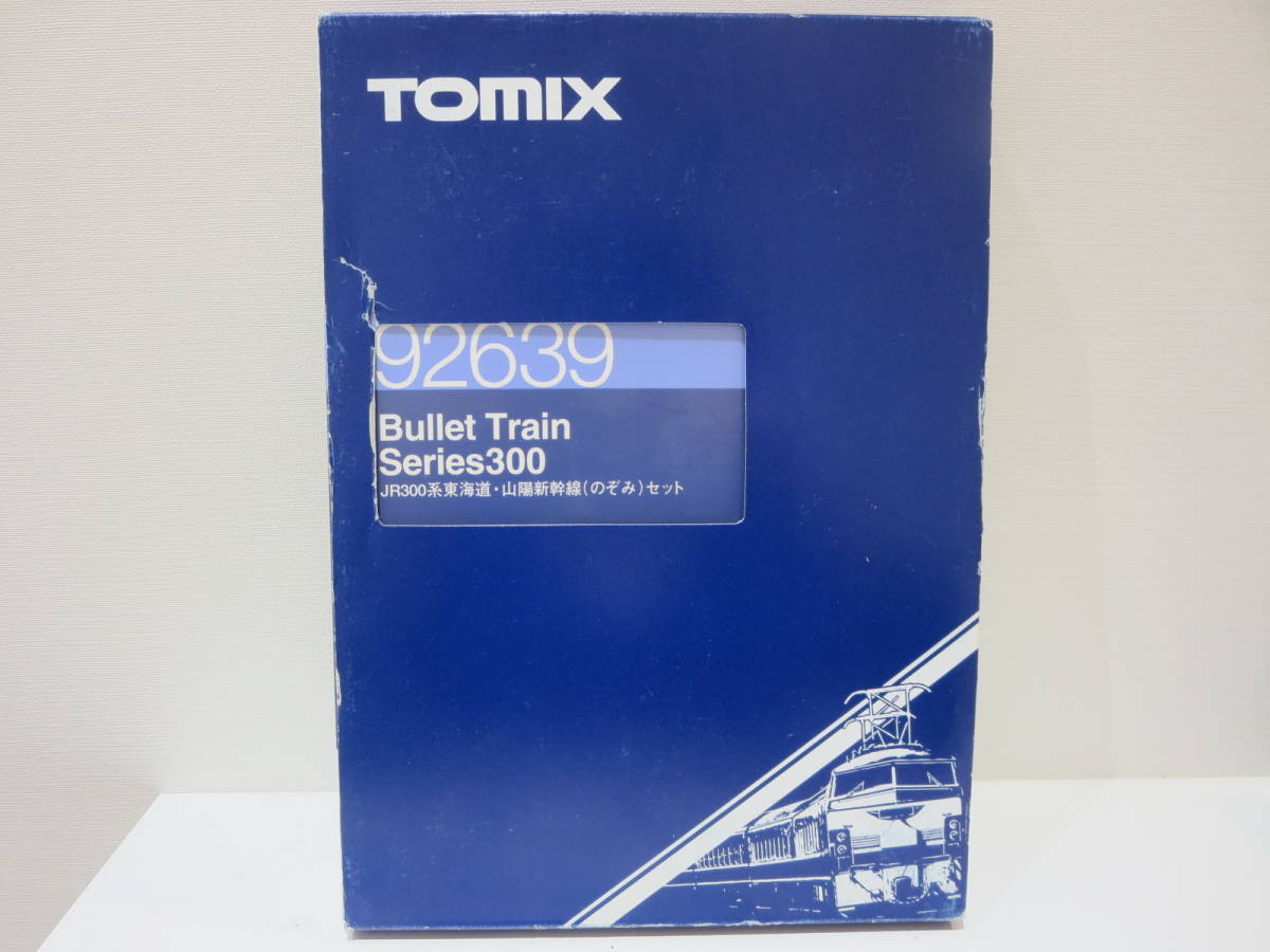 ◇1931◇Nゲージ/Tomix 92639 JR300系 東海道・山陽新幹線(のぞみ