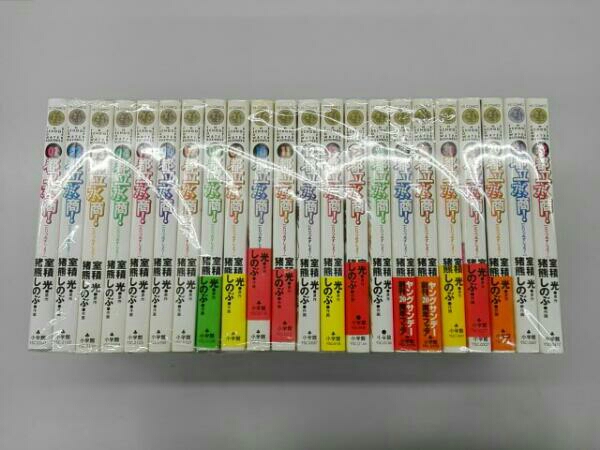 全巻セット黄昏流星群 ＜1～77巻セット＞: 中古 | 弘兼憲史 【コミック