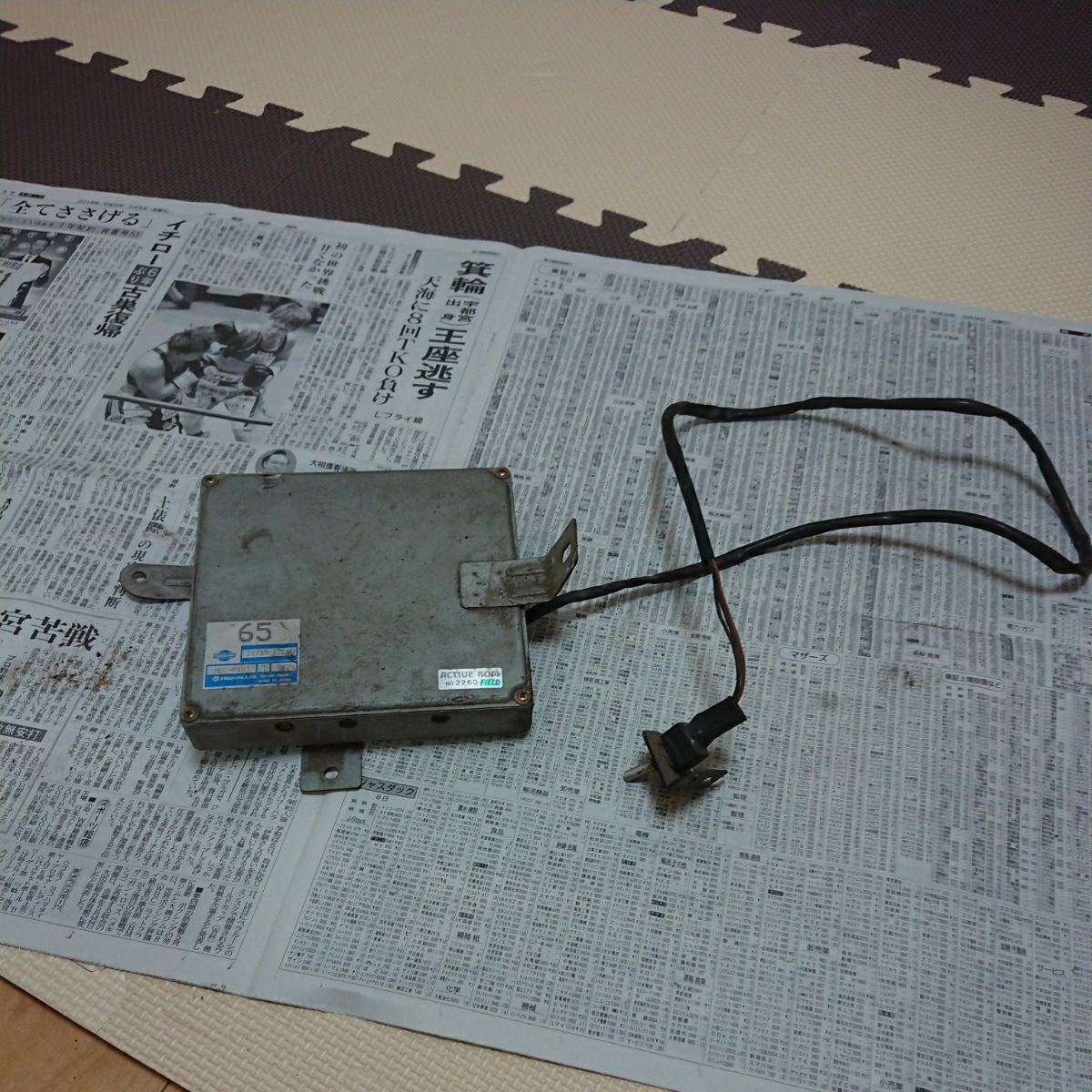 A31 C33 セフィーロ ローレル RB20DET コンピューター ECU CPU 純正 