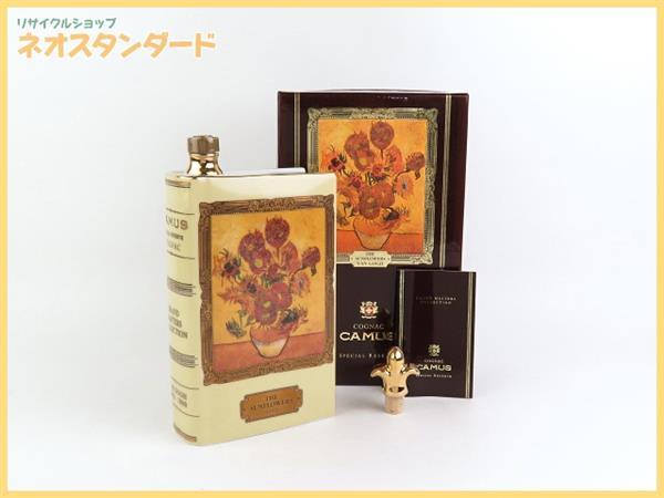 1円～カミュ ブック ゴッホ ひまわり 陶器 ブランデー 箱付 冊子 替え栓付 未開栓 酒