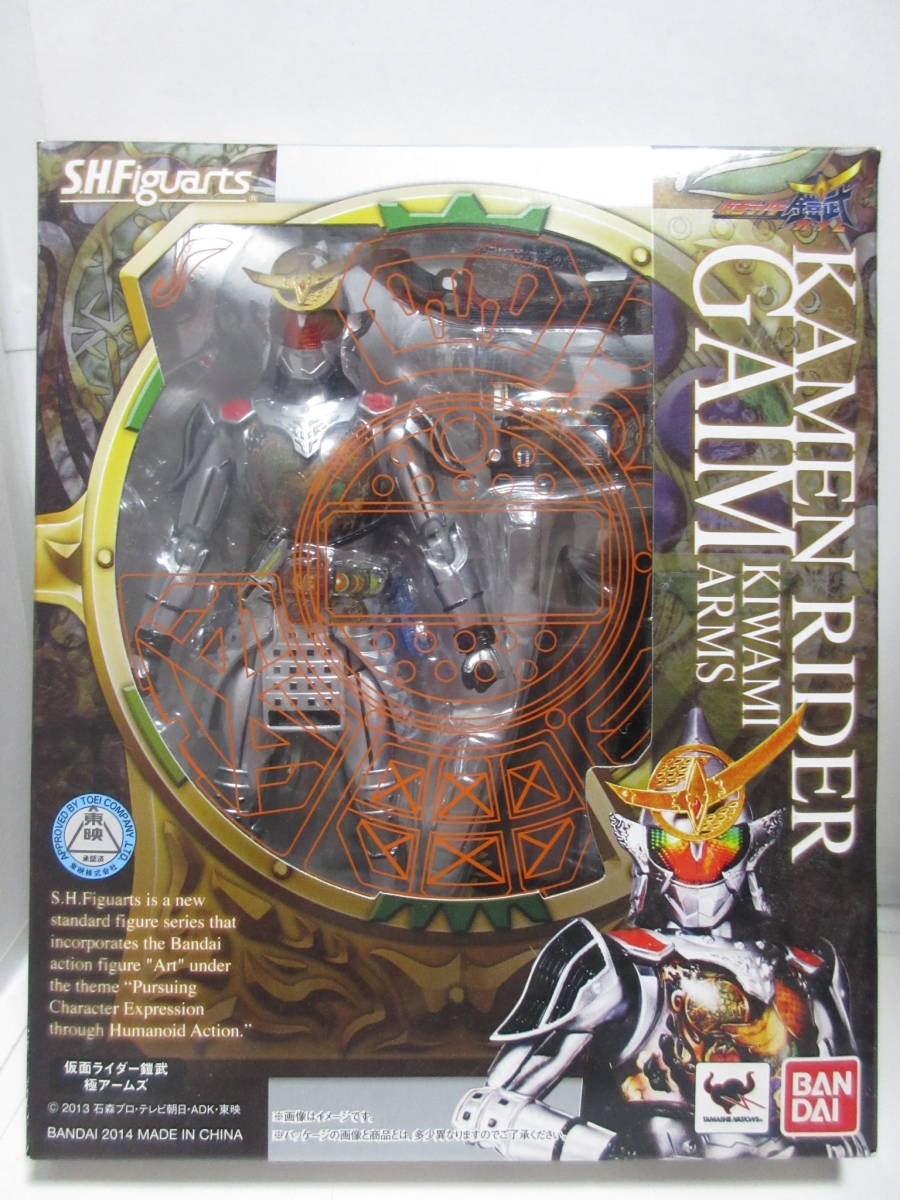 Figuarts 仮面ライダー鎧武 S.H.フィギュアーツ カチドキアームズ ご覧