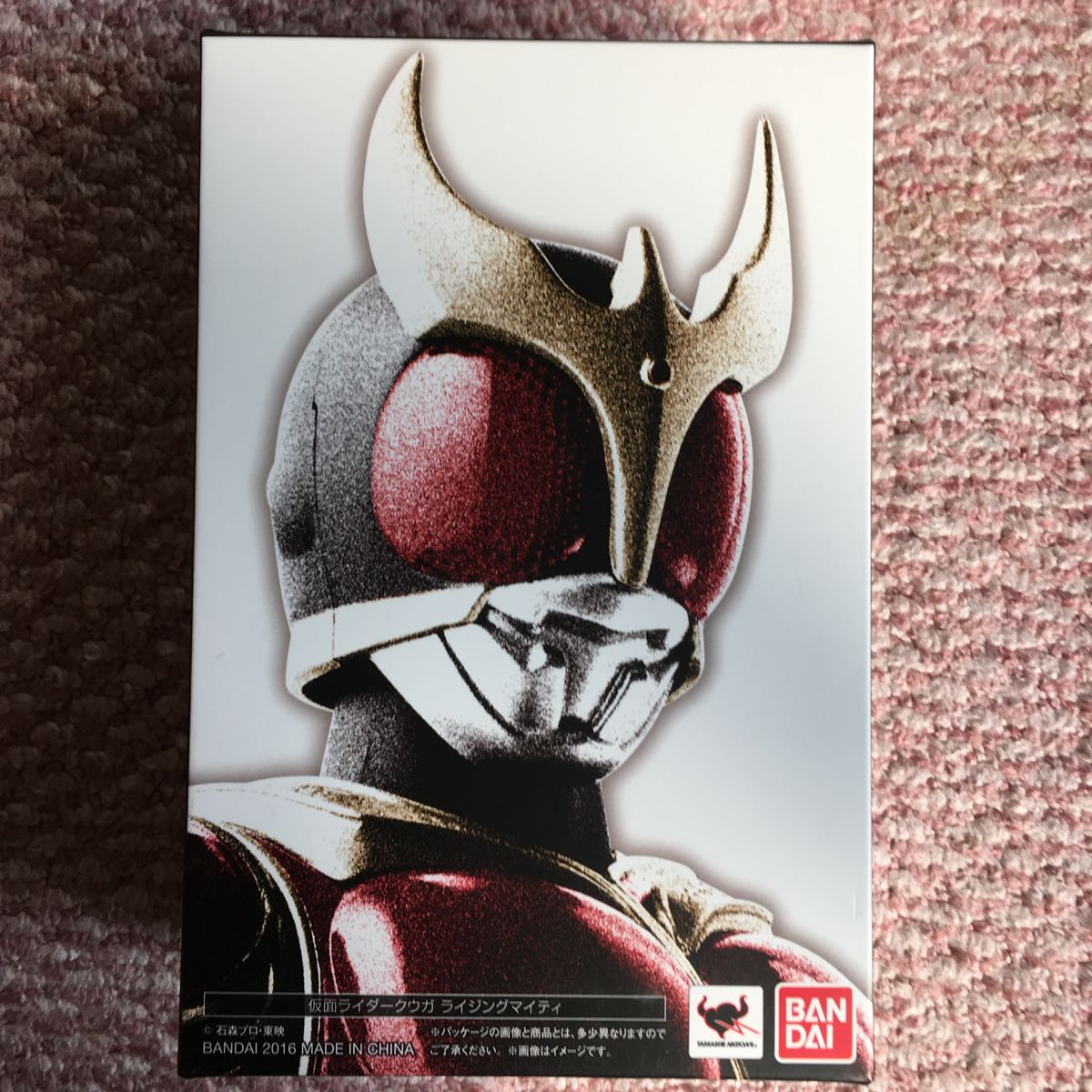 当時物 ビリケン商会 ウルトラ怪獣 アントラー 未組立品 円谷プロ