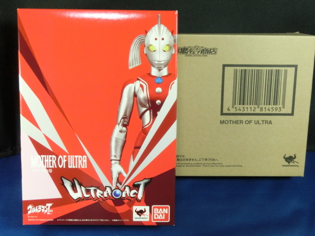 ウルトラマン＆バルタン星人他登場怪獣（ブルマァク復刻）ソフビフィギュア４体セット 得価，豊富な 未開封 ブルマァク バルタン星人 KS版 復刻版