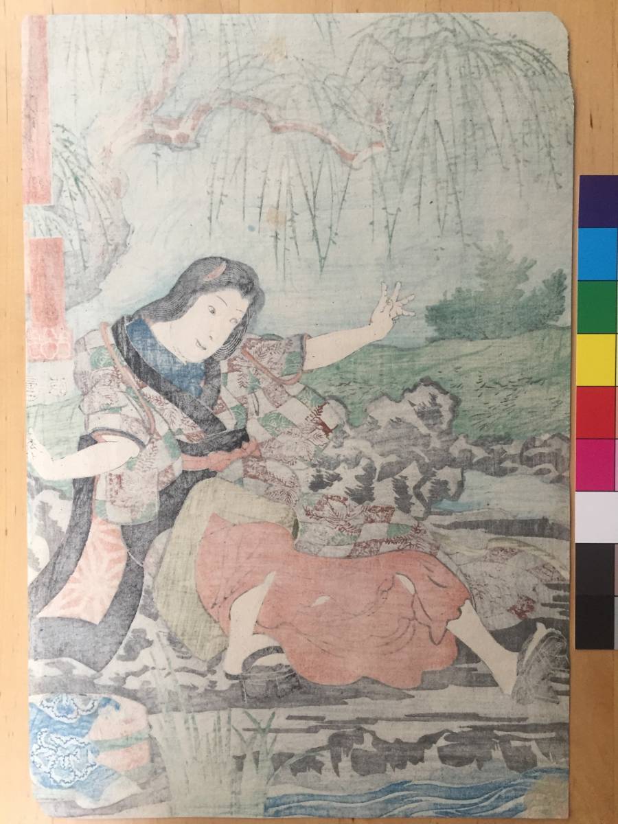 256_歌川国芳 当盛見立人形之内 粂の仙人 浮世絵(浮世絵、版画)｜売買