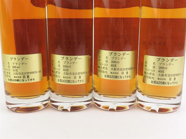 値下げ未開栓　ブランデーコレクション 4本セット A.E.DOR アウドール 200ml ブランデー4本セット 木箱付 未開栓 酒