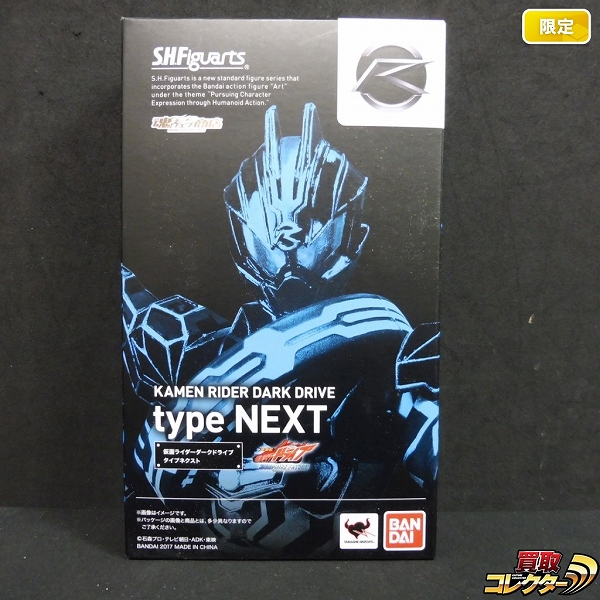 S.H.Figuarts　仮面ライダーオーディン&ゴルトフェニックス　欠品あり エクスプラス 大怪獣シリーズ ウルトラマンA ウルトラマンエース