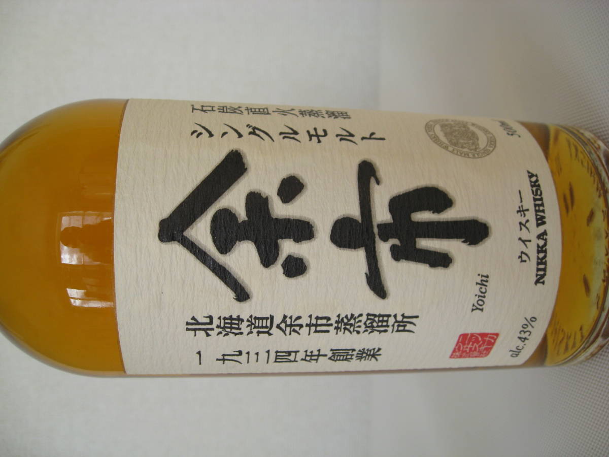 ［未開封・新品］ニッカウイスキー 余市　500ml ニッカウイスキー余市 500ml 未開封 【公式通販】