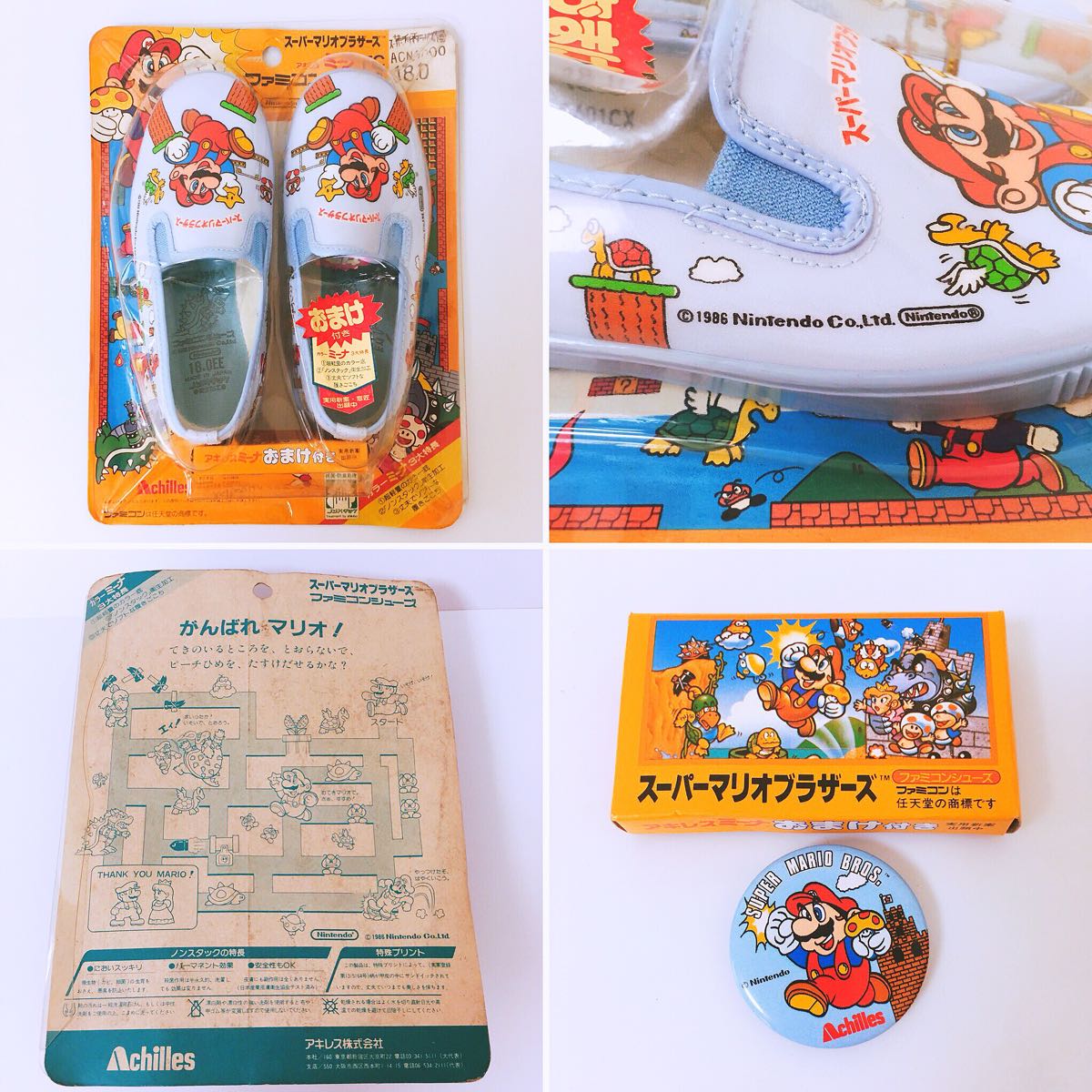 1986年製☆缶バッジおまけ付き☆スーパーマリオブラザーズ☆アキレス